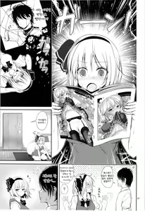 Page 9 of Youmu-chan Love Love Sex - preview thumbnail