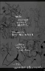 Page 32 of SCHOOL GIRL -Fate Suzuka Arisa Gakuen Choukyou Bon- - preview thumbnail