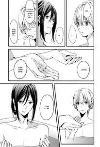 Page 54 of Oasis - preview thumbnail