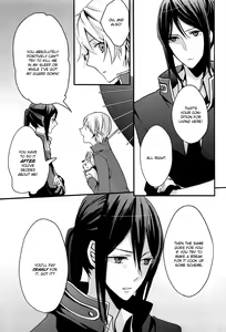 Page 6 of Oasis - preview thumbnail