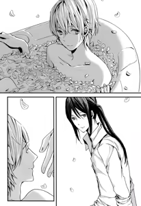 Page 79 of Oasis - preview thumbnail