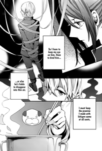 Page 8 of Oasis - preview thumbnail