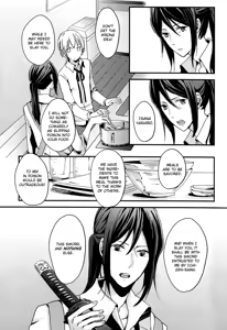 Page 10 of Oasis - preview thumbnail