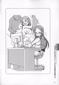 Page 114 of Motto Shiritai! Onnanokono Hitori H - preview thumbnail