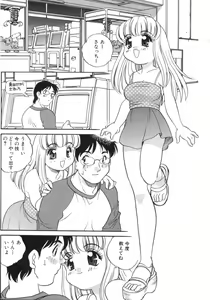 Page 7 of Usagi Cafe - preview thumbnail