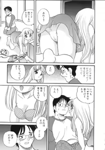 Page 9 of Usagi Cafe - preview thumbnail