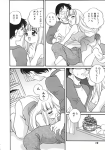 Page 10 of Usagi Cafe - preview thumbnail