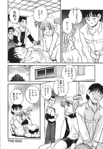 Page 35 of Tanoshii Asobi - preview thumbnail