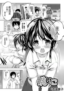 Page 180 of Nakadashi Marking - preview thumbnail