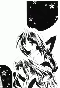 Page 4 of Shimotsuki Jinja Ibun - preview thumbnail