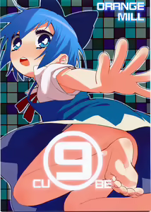 9CUBE — hentai manga cover on Fhentai