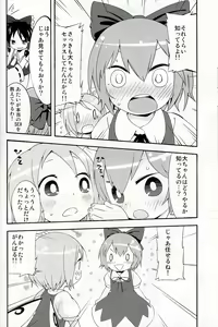 Page 7 of 9CUBE - preview thumbnail