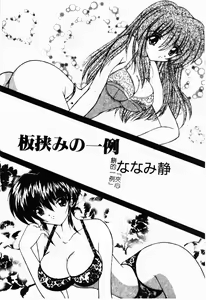 Page 110 of Oyako Ryoujoku - preview thumbnail
