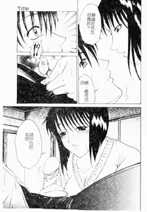 Page 33 of Oyako Ryoujoku - preview thumbnail