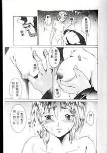 Page 13 of Kanin no le Vol.6 ~Boshi Ijou Seiai Hen~ - preview thumbnail