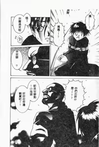 Page 16 of Kanin no le Vol.6 ~Boshi Ijou Seiai Hen~ - preview thumbnail