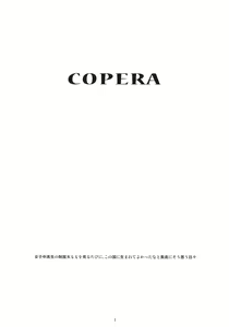 Page 3 of Copera #03 - preview thumbnail