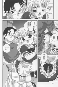 Page 13 of Kimagure Love Heart 2 - preview thumbnail