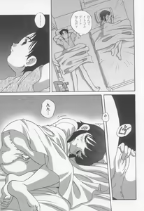 Page 30 of Kimagure Love Heart 2 - preview thumbnail