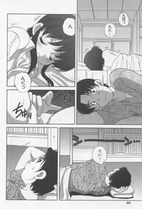 Page 31 of Kimagure Love Heart 2 - preview thumbnail