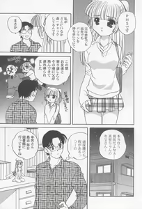 Page 70 of Kimagure Love Heart 2 - preview thumbnail