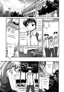 Page 5 of Irodori Iroha (decensored) - preview thumbnail