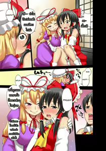 Page 6 of Reimu AV Debut - preview thumbnail