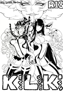 Page 3 of KISS LOVE KISS - preview thumbnail