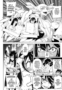 Page 6 of KISS LOVE KISS - preview thumbnail