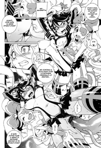 Page 8 of KISS LOVE KISS - preview thumbnail