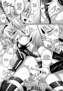 Page 180 of Brandish 6 Ch. 34-43 - preview thumbnail