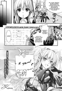 Page 212 of Brandish 6 Ch. 34-43 - preview thumbnail