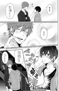 Page 10 of Zenpen Mousou de Ookuri shite orimasu. - preview thumbnail