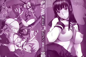 Page 5 of Netorare New Heroine Ch. 1-2, 6-8 (decensored) - preview thumbnail