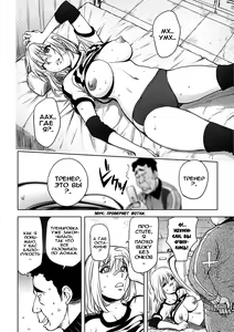 Page 56 of Netorare New Heroine Ch. 1-2, 6-8 (decensored) - preview thumbnail