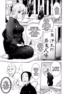 Page 77 of Netorare New Heroine Ch. 1-2, 6-8 (decensored) - preview thumbnail