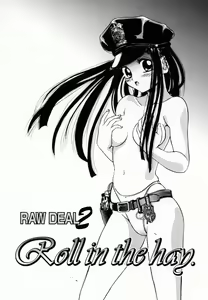 Page 121 of Koi suru Kibun - preview thumbnail