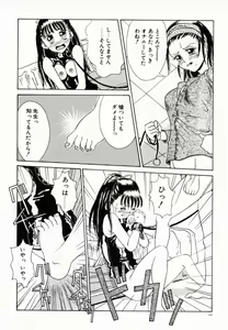Page 15 of Koi suru Kibun - preview thumbnail