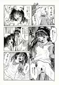 Page 35 of Koi suru Kibun - preview thumbnail