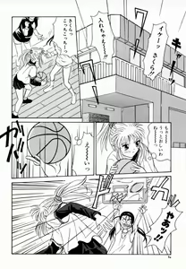 Page 89 of Koi suru Kibun - preview thumbnail