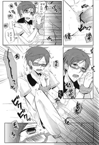 Page 14 of Kuuri Kuuron - preview thumbnail