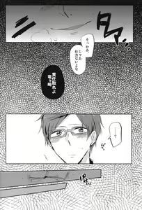 Page 4 of Kuuri Kuuron - preview thumbnail