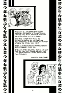 Page 20 of Crossdressing Boys Assemblage - preview thumbnail
