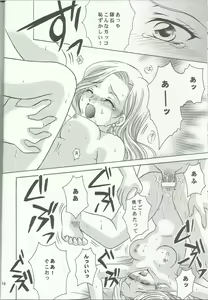 Page 16 of Bonne Chance - preview thumbnail