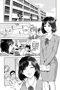 Page 15 of Boku-tachi no Kinki - preview thumbnail