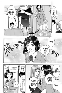 Page 37 of Boku-tachi no Kinki - preview thumbnail