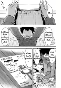 Ore no Maid-kun - my maid boy!! | หนุ่มน้อยที่น่ารักของผม — hentai manga cover on Fhentai