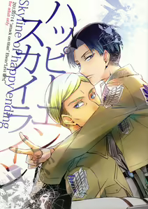 Skyline of Happy Ending — hentai manga cover on Fhentai