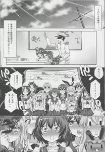 Page 21 of Oki ni Mesu Mama - preview thumbnail