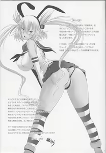 Page 28 of Musashi Shoushitsu - preview thumbnail